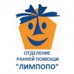логотип Лим-по-по-001