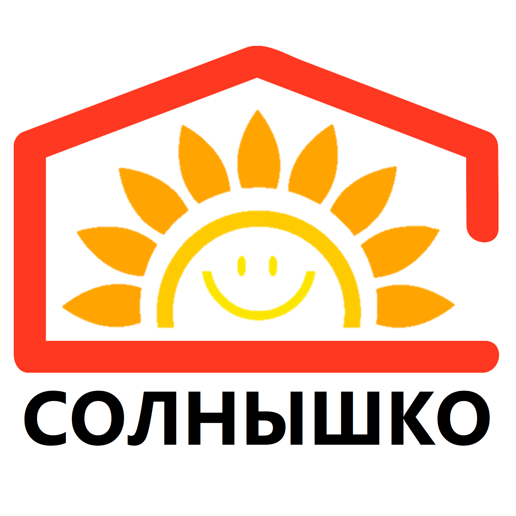 Центр солнышко. Детский центр солнышко. Логотип центра солнышко. СРЦН солнышко логотип.